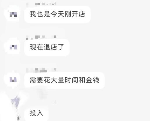 淘k·拼多多虚拟开店打卡群:一群人同行快过一个人单独摸索(昨日群里有小伙伴日入3000+)