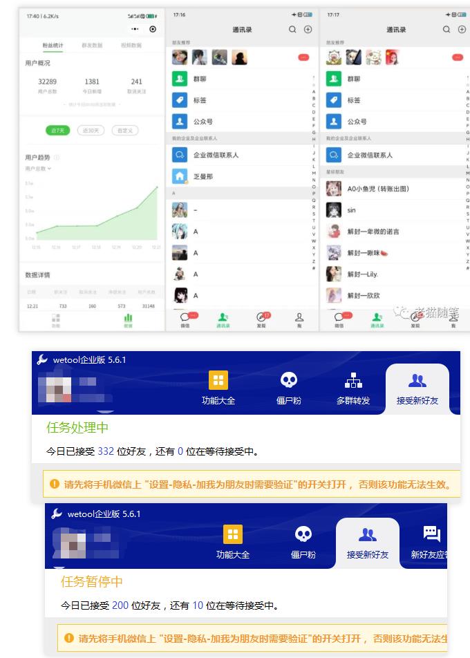 2023最新红包封面项目,一个月涨粉10W,变现20W【视频+资料】